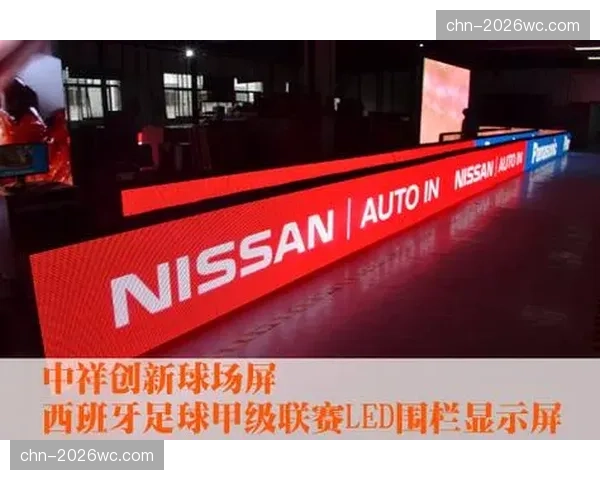 赛事现场虚拟围栏技术日益成熟 广告权益分发实现了地域性差异化 赛事现场虚拟围栏技术日益成熟 广告权益分发实现了地域性差异化